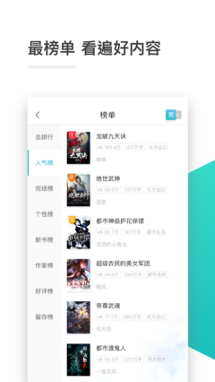 雷竞技app